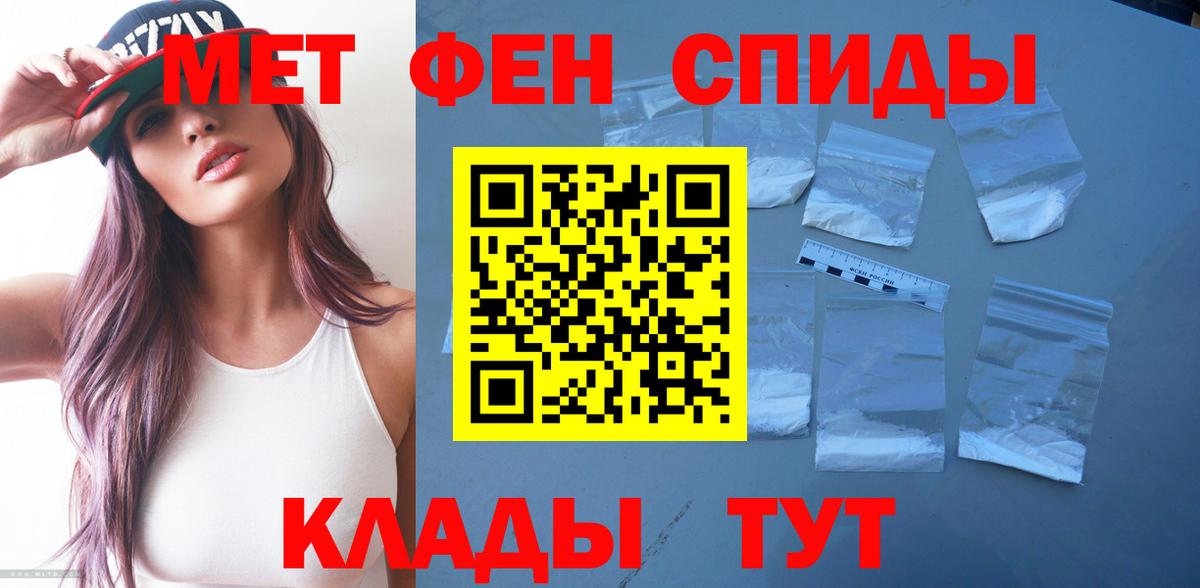АМФ Premium Новомосковск