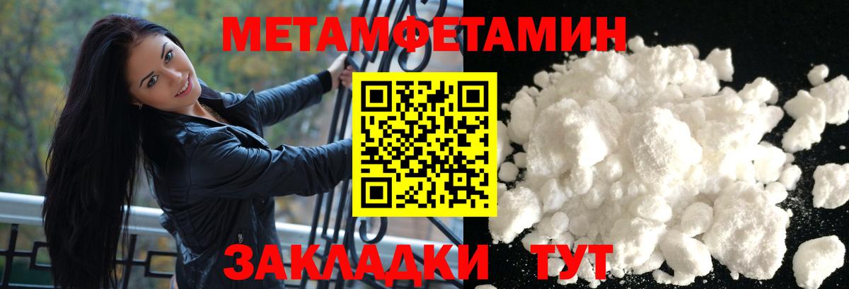 АМФ 98%  Вход с VPN  АМФ  Новомосковск 