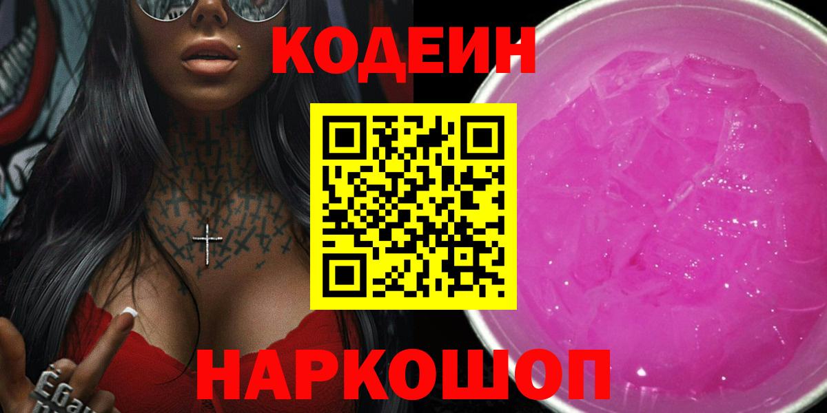Новомосковск  Конопля  Метадон  Вход с VPN  МДМА  ГАШ  Меф МЯУ МЯУ кристаллы  ГАШИШ  Меф МЯУ МЯУ 