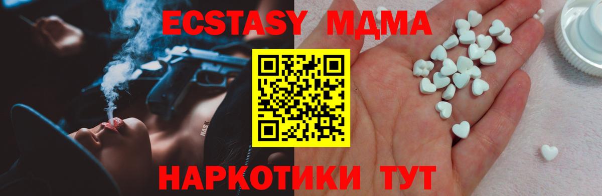 ЭКСТАЗИ louis Vuitton Новомосковск