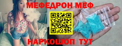 таблы Будённовск