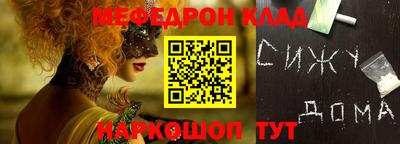 таблы Будённовск