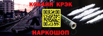 таблы Будённовск