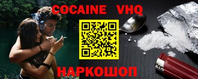 таблы Будённовск