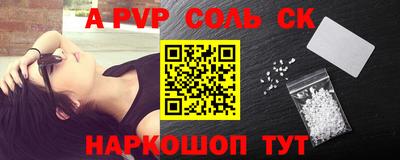 таблы Будённовск