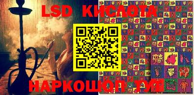 таблы Будённовск