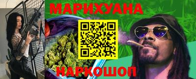 таблы Будённовск