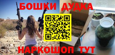 таблы Будённовск