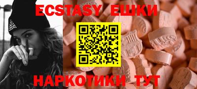 таблы Будённовск