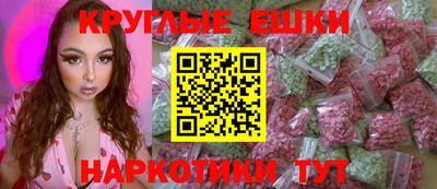таблы Будённовск