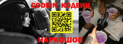 таблы Будённовск
