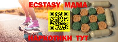 таблы Будённовск