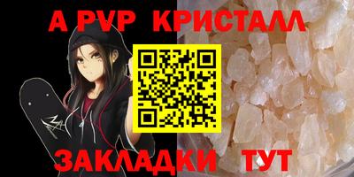 таблы Будённовск