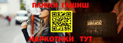 таблы Будённовск