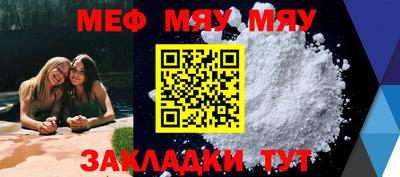 МДПВ Бузулук