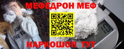 таблы Будённовск