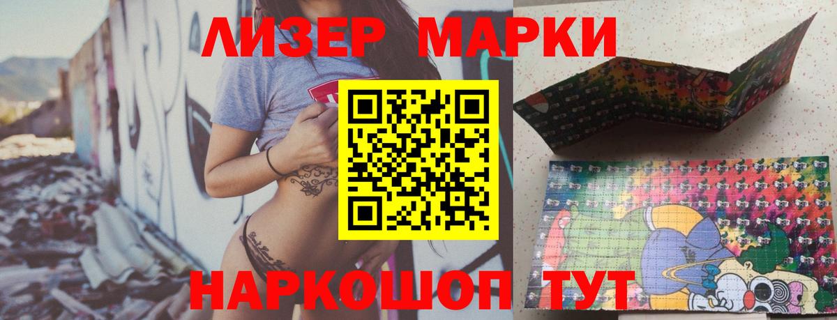 LSD-25 экстази кислота  LSD-25 экстази  ЛСД экстази кислота  blacksprut онион  Вход с VPN  Новомосковск 