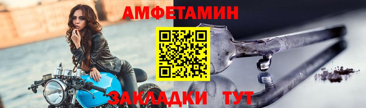 МЕТАМФЕТАМИН Methamphetamine Новомосковск