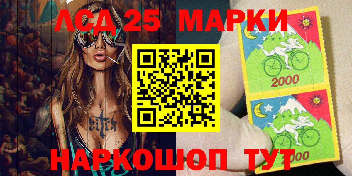 Марки N-bome  Вход с VPN  Новомосковск  Марки NBOMe 1500мкг 
